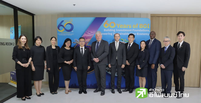 บีโอไอ หารือ ASML ผู้ผลิตชิปรายใหญ่ของโลก สร้างซัพพลายเชนในไทย-ยกระดับบุคลากร หนุนเป้าหมาย “ชิปเมดอินไทยแลนด์”
