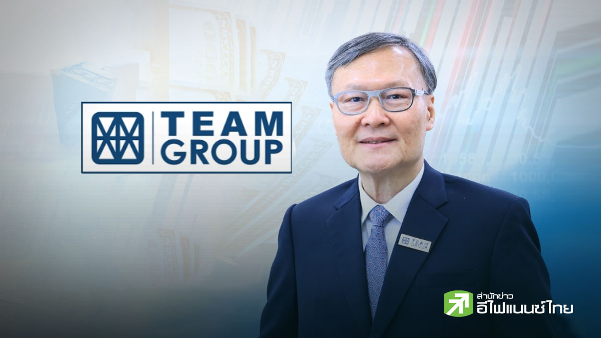 TEAMG กำไร Q1/69 ที่ 50 ลบ. โต 6% ตุน backlog ทะลุ 6 พันลบ. เดินหน้ารับงานภาครัฐ - โครงสร้างพื้นฐาน