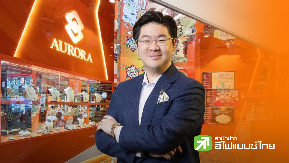 สรุป Earnings Call : AURA คาดผลงาน Q2/69 ยังสดใสแม้เข้าโลว์ซีซั่น ลุยพอร์ตขายฝากปีนี้ 1.2 หมื่นลบ.