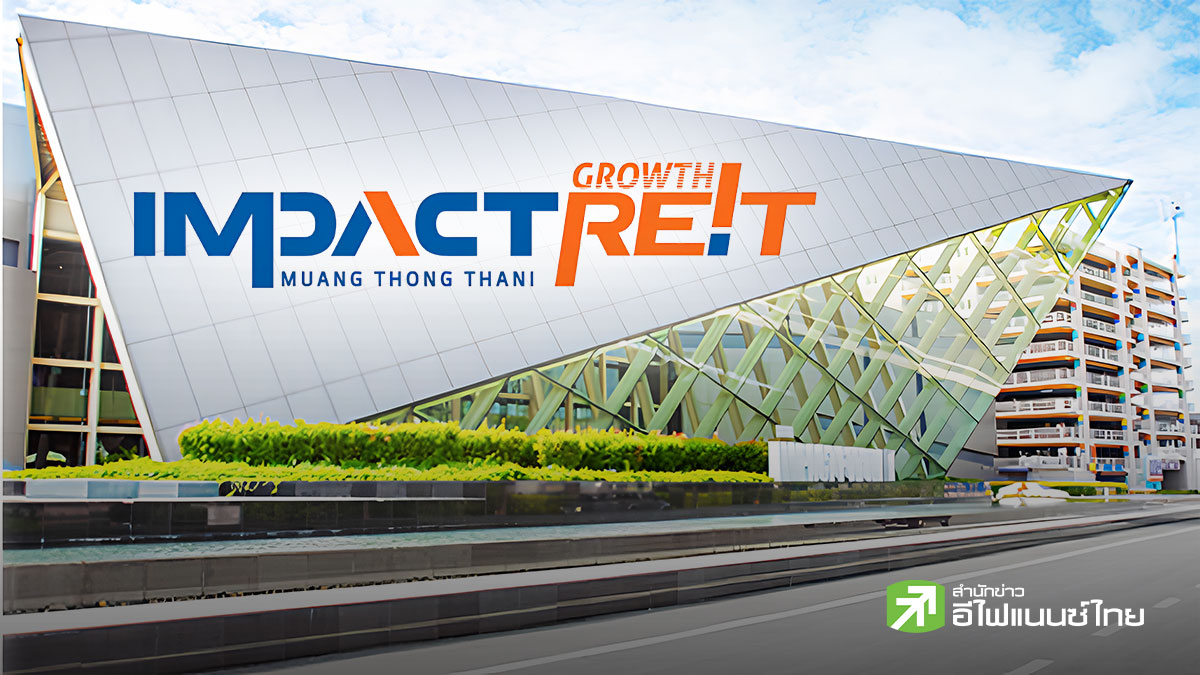 สรุป Earnings Call : IMPACT ตั้งเป้ารายได้งวดงบปี 68/69 โต 10-15% - อัตราการเข้าใช้บริการที่ 39-42%