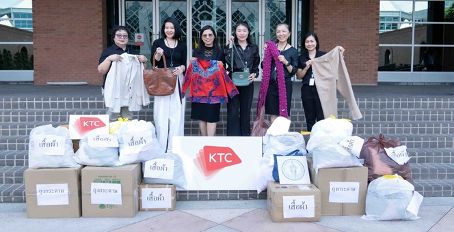 ขยะสิ่งทอไทยพุ่งครึ่งล้านตันต่อปี เคทีซีชวนเปลี่ยนปลายทางเสื้อผ้า “ใช้ให้นาน ส่งต่อให้คุ้มค่า”