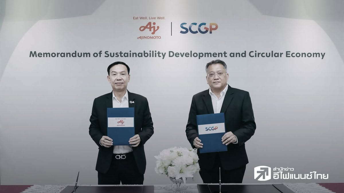 SCGP จับมือ`อายิโนะโมะโต๊ะ` ดันรีไซเคิลบรรจุภัณฑ์ใช้แล้ว หนุนเป้าลดผลกระทบสิ่งแวดล้อม 50% ในปี 73