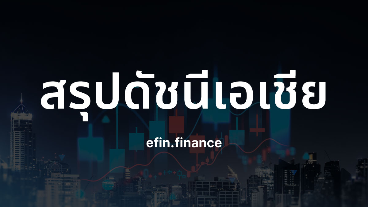ภาวะตลาดหุ้นสิงคโปร์ : ดัชนี สเตรทไทม์ (^STI) — 15 มิ.ย. 2569