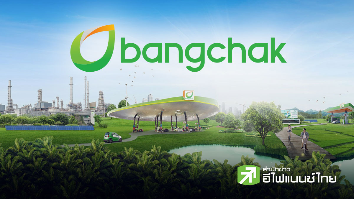 BCP สิ้นสุดโครงการซื้อหุ้นคืนฯ ครั้งแรก รวมเก็บได้ 9.67 ล้านหุ้น วงเงิน 336.24 ลบ.