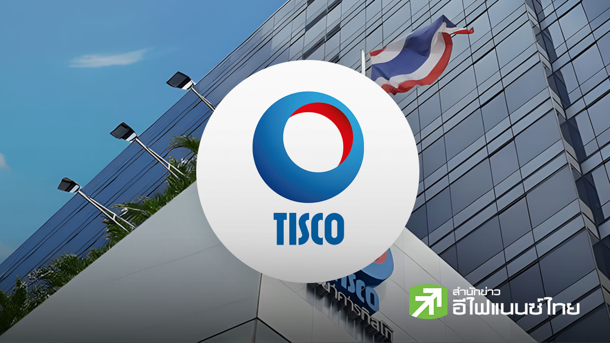 ส่องงบ TISCO ไตรมาส 2/69 โบรกฯ คาดกำไรเฉลี่ย 1.7-1.79 พันลบ. เพิ่มขึ้น 2.2-9.2% รับค่าฟี-ปันผลฉ่ำ