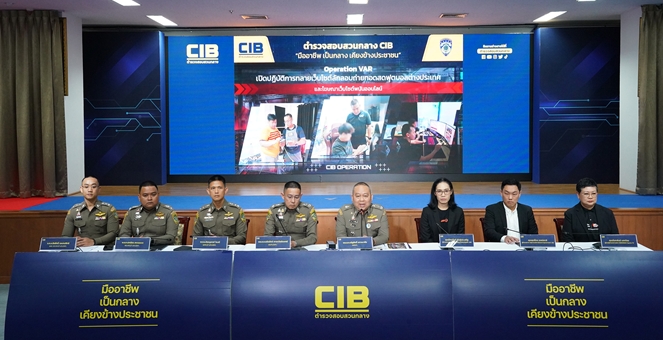 ตำรวจสอบสวนกลาง (CIB) โดย กก.3 บก.ปอท. เปิดปฏิบัติการ “Operation VAR” ทลายเว็บไซต์ลักลอบถ่ายทอดสดฟุตบอลต่างประเทศ และโฆษณาเว็บไซต์พนันออนไลน์