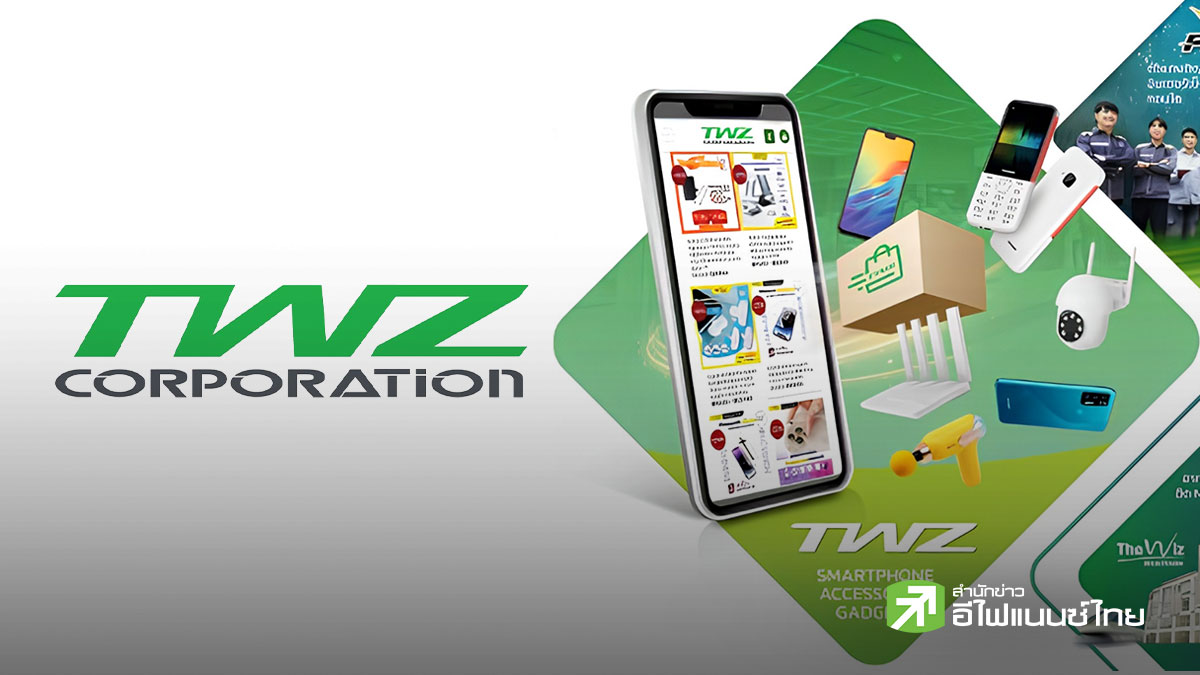 ผถห.TWZ เบรกแผนออกวอร์แรนต์ - เพิ่มทุน หลังโหวตผ่านไม่ถึงเกณฑ์ เตรียมรื้อแผนใหม่