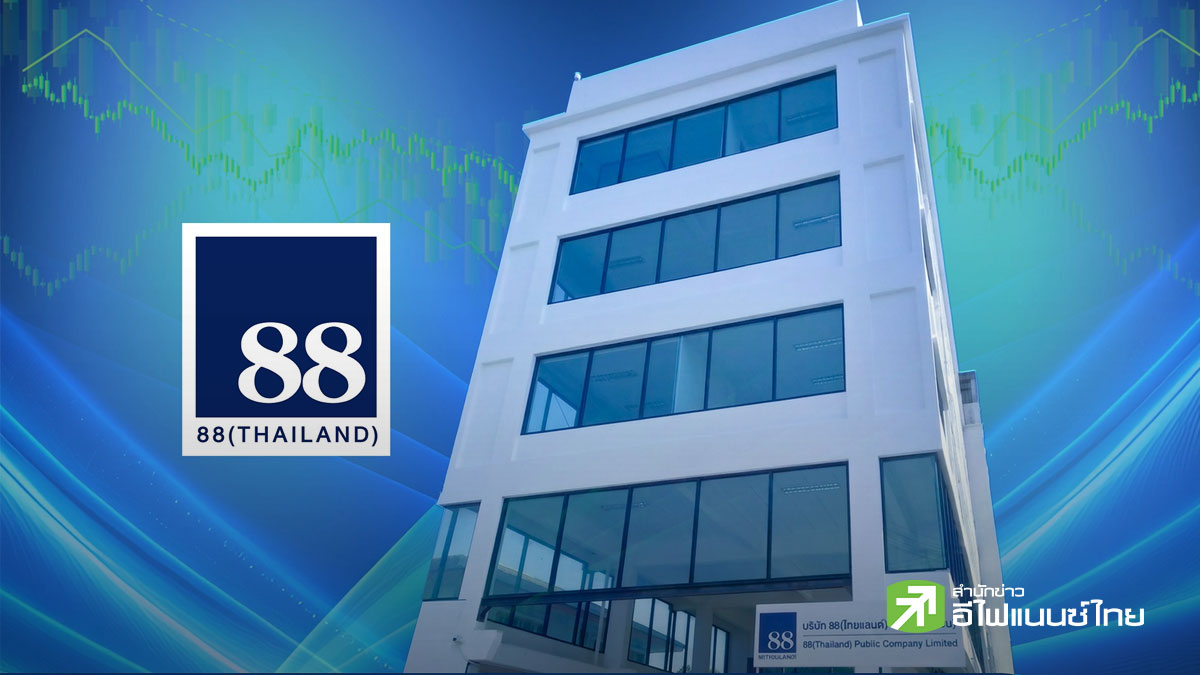 สรุป Earnings Call : 88TH คาดผลงาน Q2/69 โต รับรู้รายได้ LYO My Color - แย้มเปิดตัวสินค้าใหม่ปีนี้มากกว่า 15 SKU