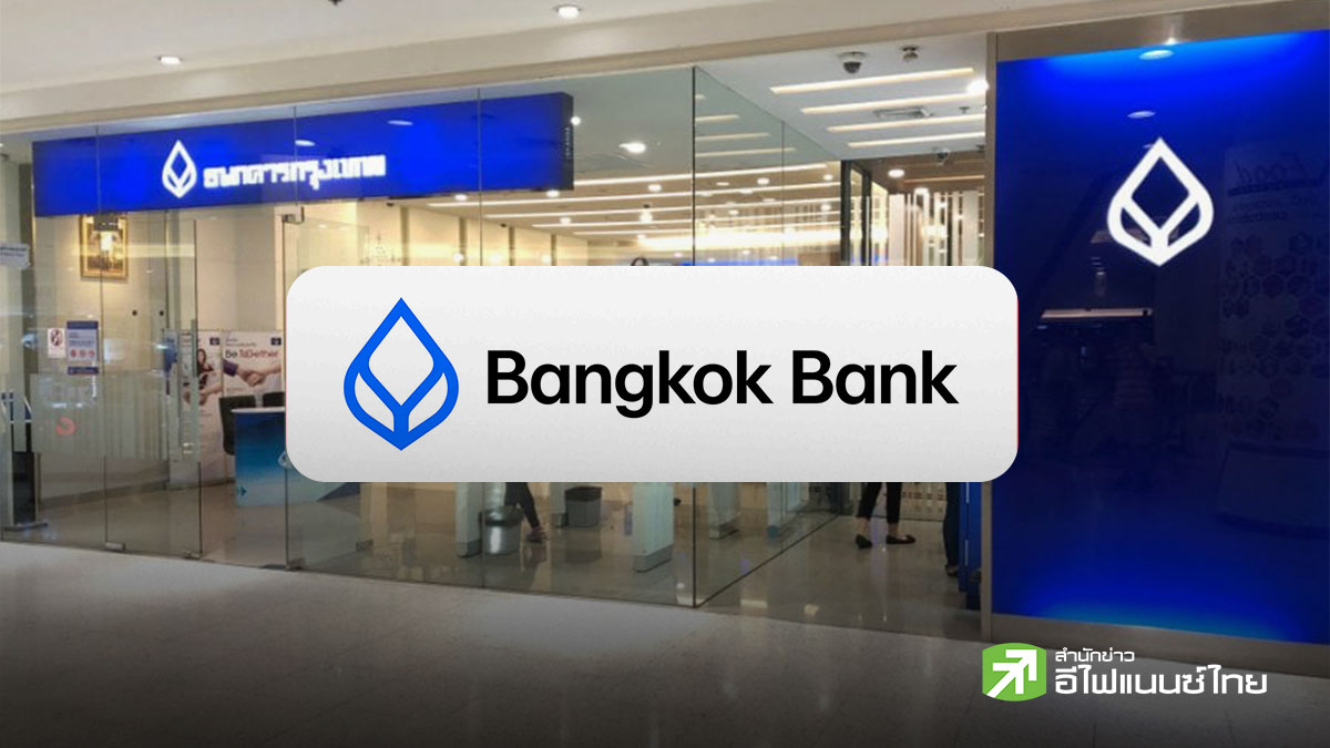ฟิทช์ฯ คงอันดับเครดิต BBL ที่ ‘BBB’ และ  ‘AA+(tha)’ แนวโน้มเครดิต ‘มีเสถียรภาพ’