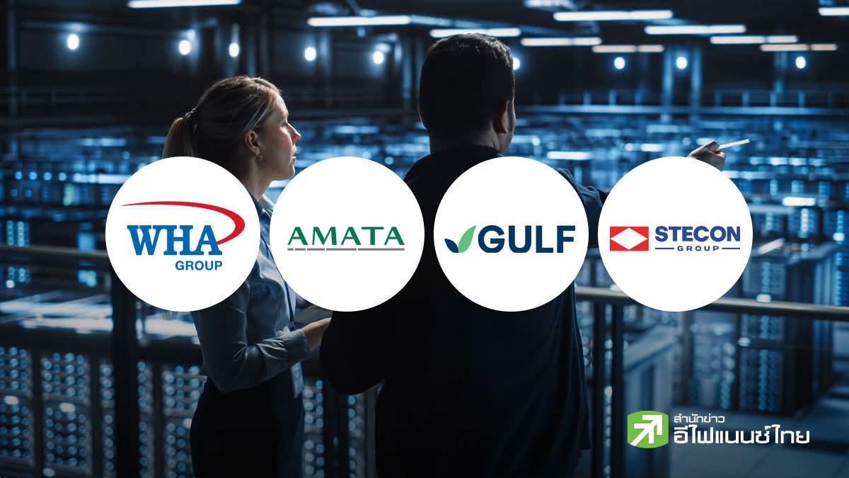 CGSI ชี้ Data Centerไทยโตแรง เม็ดเงินยักษ์เทคโลกแห่ลงทุน ชู WHA-AMATA-GULF-STECON เด่น