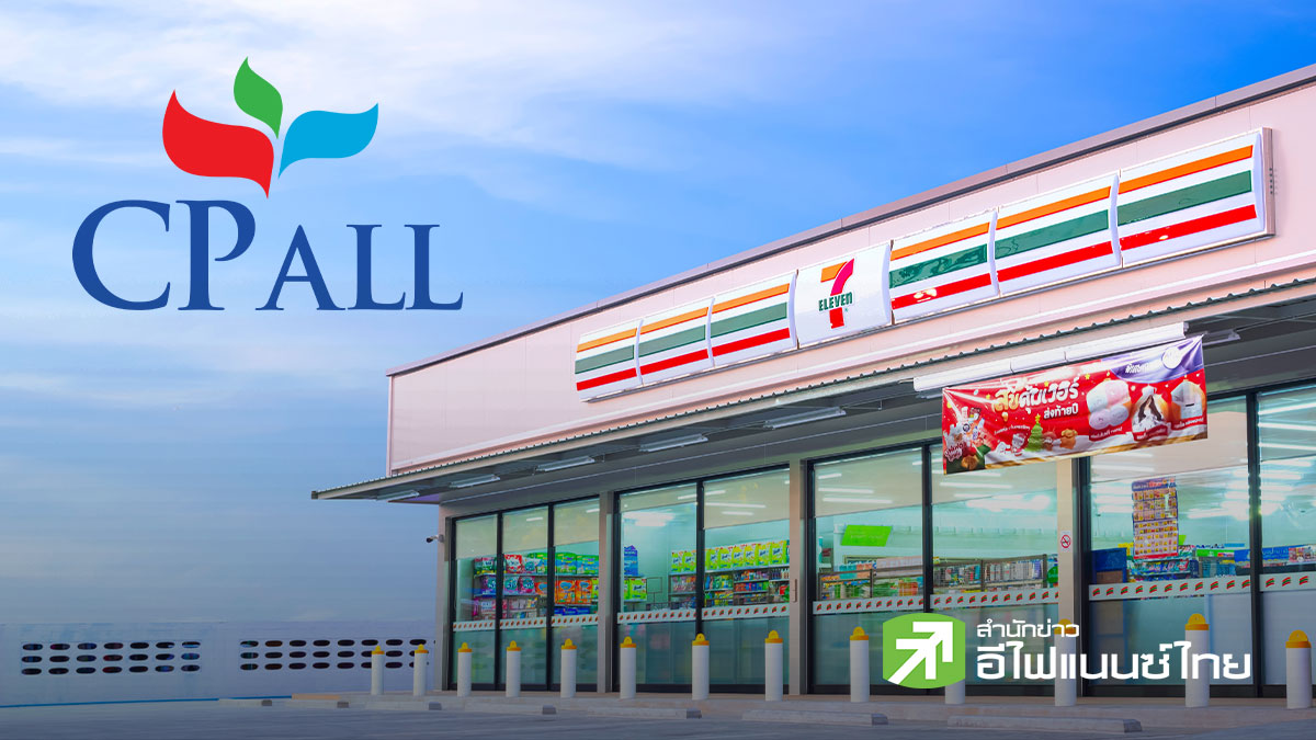 ส่องงบ `CPALL ไตรมาส 2/69` มองกำไร Q2/69 แตะ 7.7-7.1 พันล้านบาท - ให้เป้าหมายสูงสุด 65 บาท