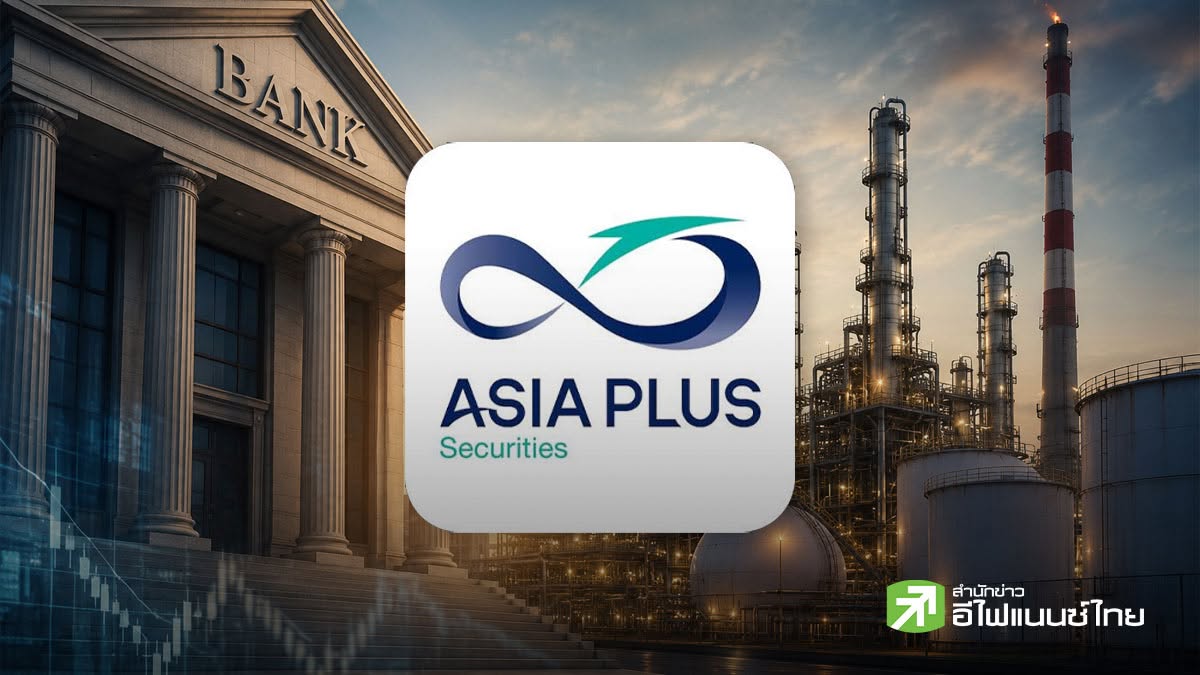 ASPS เปิด 12 หุ้นหลบภัย รับสงครามตะวันออกกลางระลอกใหม่ ชูพลังงาน-แบงก์เด่นสุด