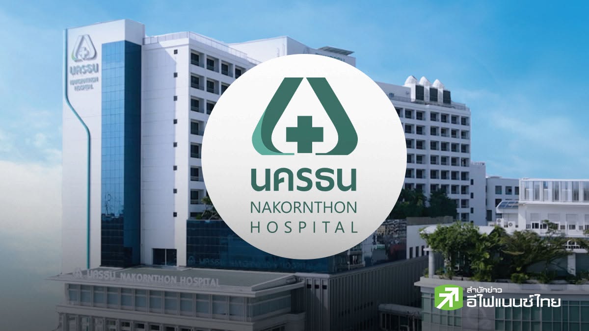 NKT แจงปมข่าว `ตรวจสอบแจ้งเกิด` ลั่นไม่มีนโยบายให้ข้อมูลเท็จ ยินดีให้ตรวจสอบโปร่งใส