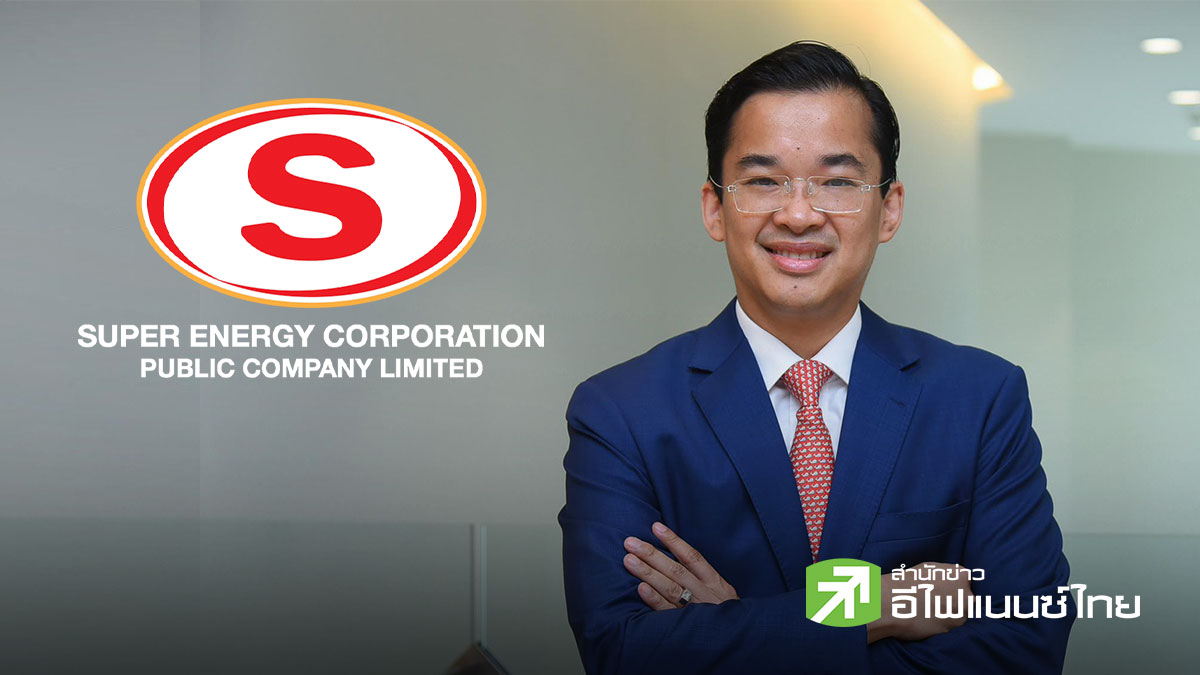 SUPER แจ้งปรับโครงสร้างผถห.ใหญ่ โอนหุ้นในกลุ่ม 964.68 ล้านหุ้น ยันไม่กระทบอำนาจควบคุม
