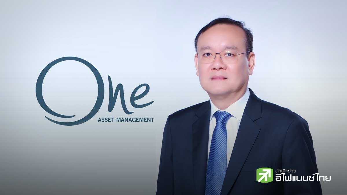 บลจ.วรรณ ให้ ROH ส่งมอบโรงแรมใน 30 วัน จับตาเปิดประมูล หลังมีนักลงทุนไทย-ต่างชาติสนใจ 8 ราย