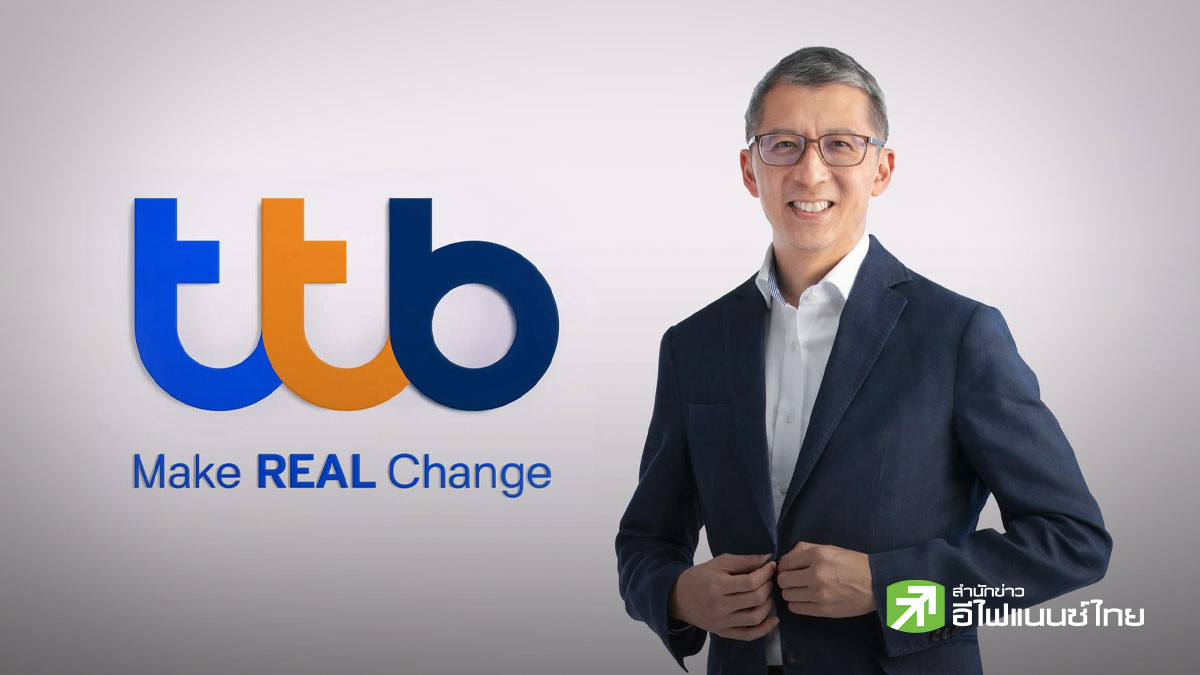 TTB กำไร Q2/69 กว่า 5.5 พันลบ. ครึ่งปีแตะ 1.07 หมื่นลบ. เดินหน้าซื้อหุ้นคืน 2.1 หมื่นลบ.