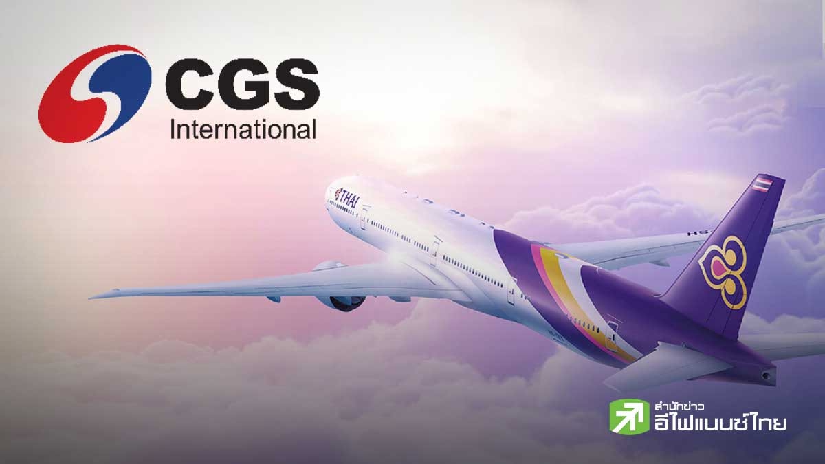 CGSI เผยผู้บริหาร THAI มีมุมมองเชิงบวก หลังความต้องการเดินทางผู้โดยสารยังสูง