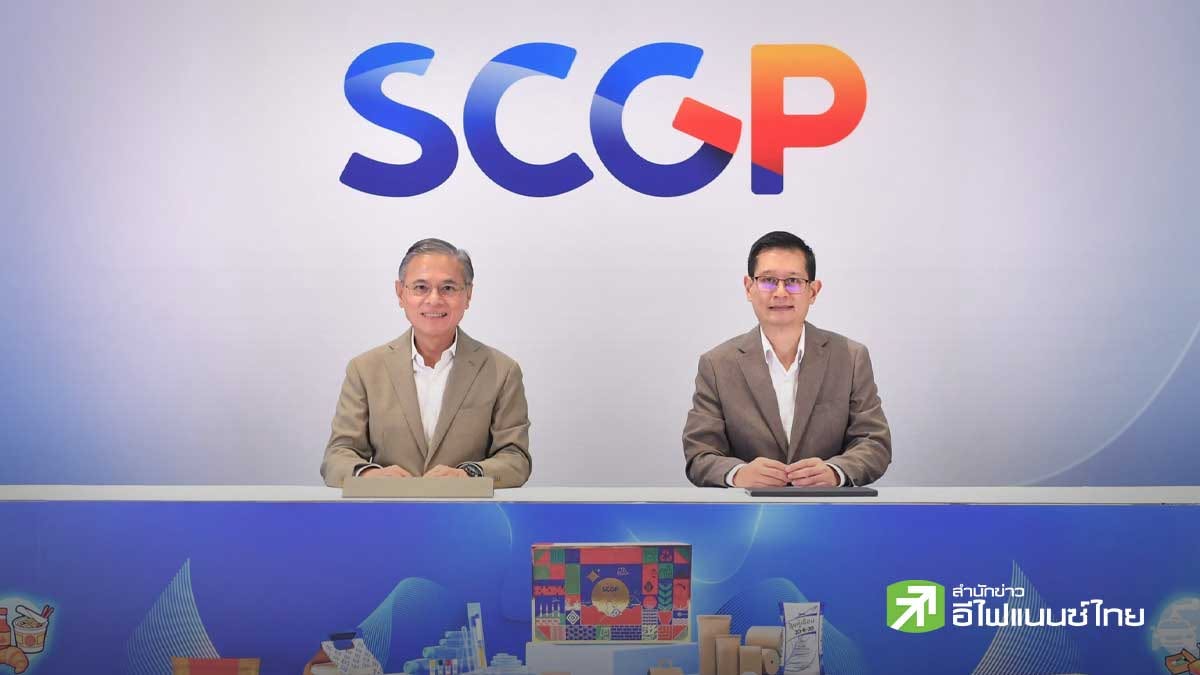 SCGP มั่นใจผลงาน Q3/69 โต รับวอลุ่มฯเพิ่ม-ปรับราคาขายสอดรับต้นทุน พร้อมคงเป้ารายได้และ EBITDA ปีนี้ตามเป้า