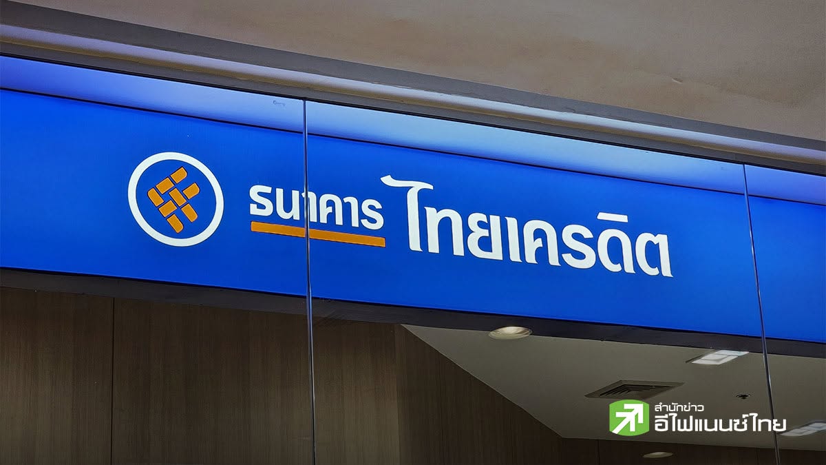 CREDIT กำไร Q2/69 ที่ 989 ลบ.โต 6.9% รายได้ดอกเบี้ยเพิ่มตามสินเชื่อ หนุน 6 เดือนแรกกำไร 2.1 พันลบ.