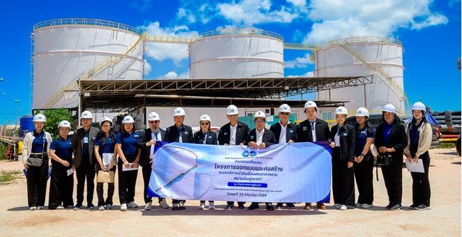 IND ตรวจความคืบหน้าโครงการระบบน้ำมันสนามบินอู่ตะเภา มูลค่า 2.12 พันล้านบาท