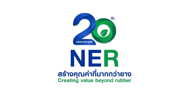 NER รับอานิสงส์ราคายางโลกขาขึ้น หนุนผลงานครึ่งปีหลังเติบโต โบรกฯ ชูราคาเป้าหมายสูงสุด 5.40 บาท/หุ้น คาดกำไร Q2/69 ฟื้นตัว