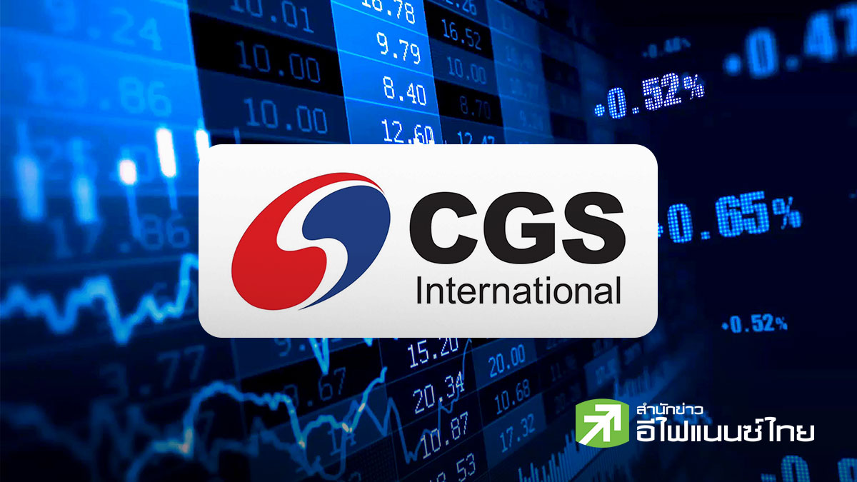 CGSI : KBANK ปรับลดประมาณการ EPS ปี 69 แต่เพิ่มประมาณการ EPS ในปี 70-71 แนะนำ “ซื้อ“