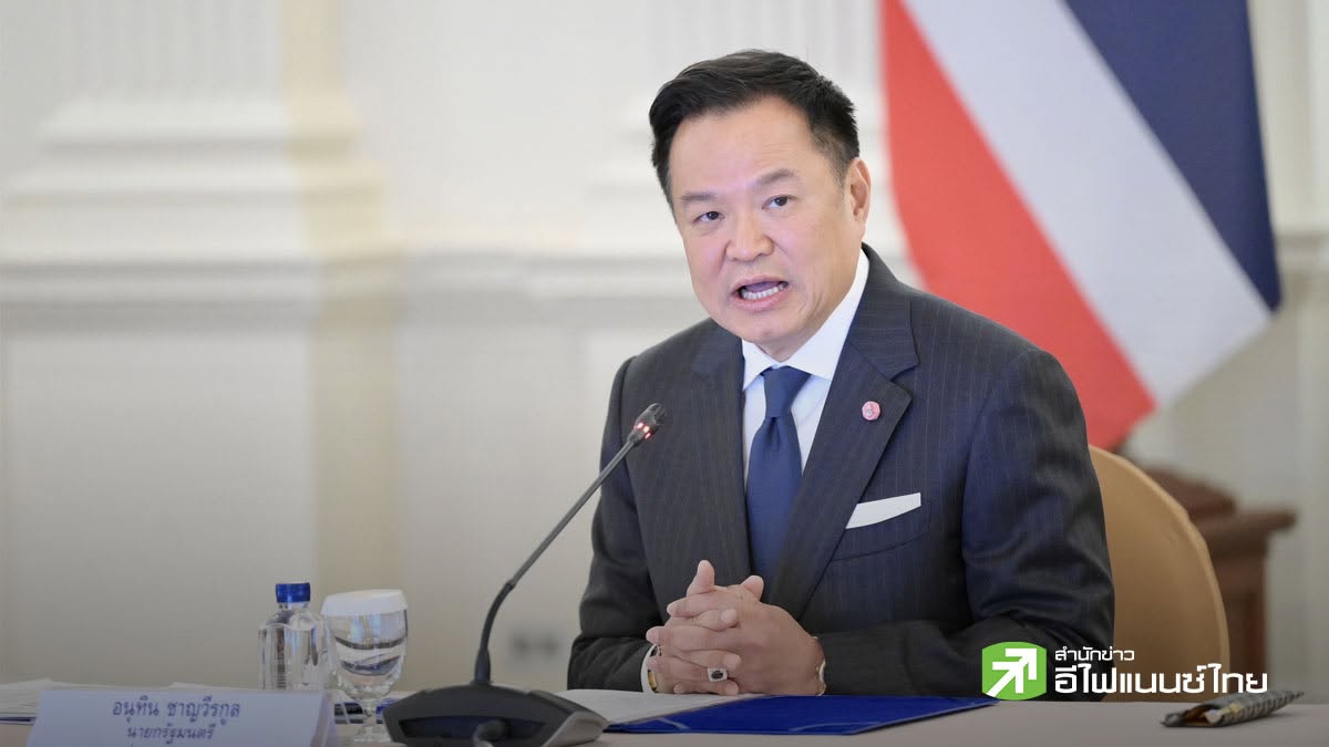 `อนุทิน` สั่งมหาดไทยลุยหาผู้ตกหล่นบัตรสวัสดิการแห่งรัฐ ชูทำงานเชิงรุกถึงชุมชน