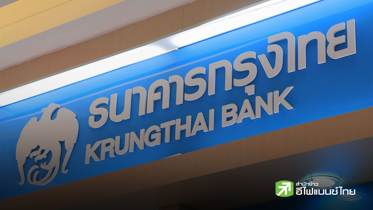 ส่องกล้อง KTB : กำไร Q2/69 เกินคาด! โบรกฯ อัพเป้าสูงสุด 52 บาท