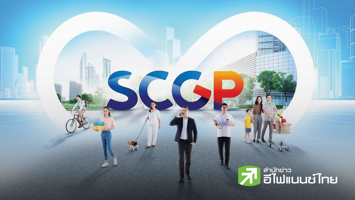 ส่องกล้อง SCGP : กำไร Q2 โตแรง 128% - มีปันผลระหว่างกาล ยังซื้อทันหรือไม่?