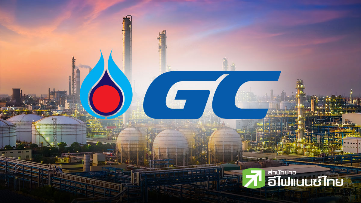 ส่องกล้อง PTTGC : ลุ้นกำไร Q2/69 พุ่งแตะหมื่นลบ. โบรกฯ อัพเป้าใหม่สูงสุด 46.50 บ./หุ้น