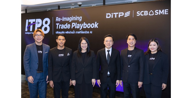 ไทยพาณิชย์ ร่วมกับ กระทรวงพาณิชย์ เปิดหลักสูตร SCB ITP 8 ติวเข้มเอสเอ็มอี พลิกน่านน้ำการค้าโลกด้วย AI และ ESG