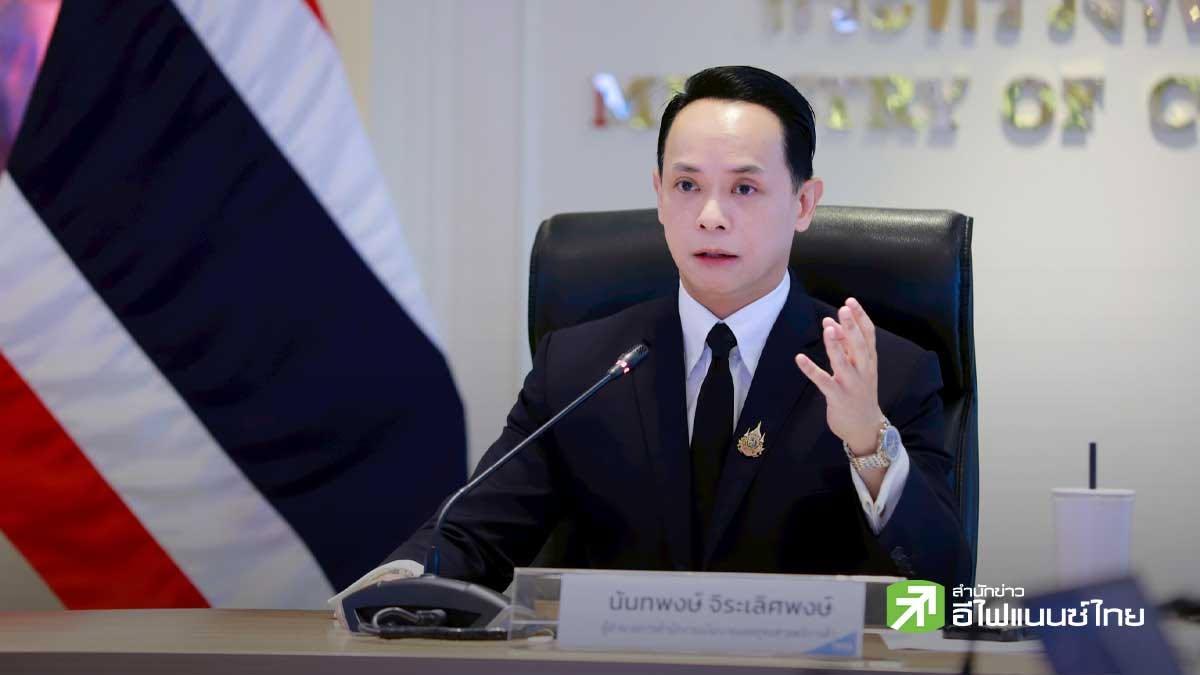 พาณิชย์ เผยส่งออกไทย มิ.ย. 69 ขยายตัว 20.8%YoY โตต่อเนื่อง 24 เดือน อานิสงส์ AI