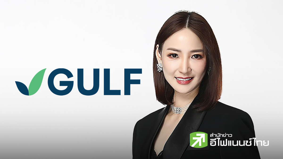 GULF เดินหน้าลุย Data Center ตั้งอีก 2 บริษัทย่อย หนุนกลุ่มธุรกิจดิจิทัลโต