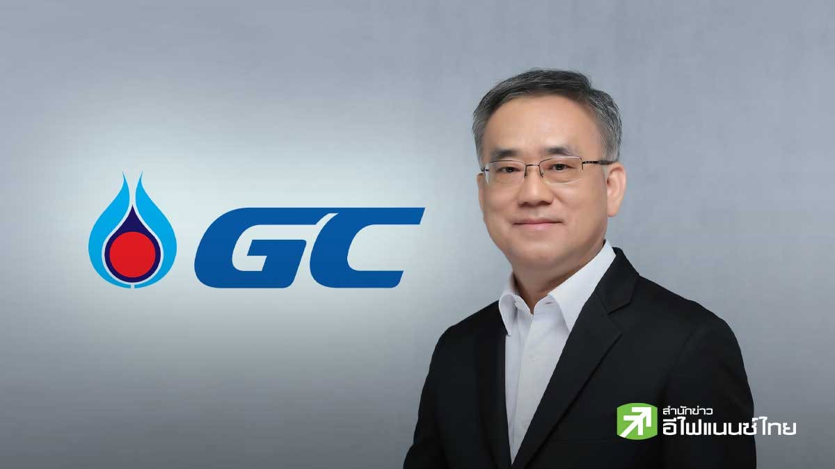 PTTGC ขายหุ้นกู้ 2 ชุด อายุ 7-10 ปี ดอกเบี้ยสูงสุด 3.15% เปิดจอง 14-21 ก.ย.นี้