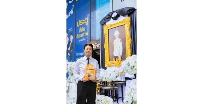 BAM จัดพิธีบำเพ็ญกุศลและทำบุญตักบาตร ถวายเป็นพระกุศล แด่สมเด็จพระเจ้าลูกเธอ เจ้าฟ้าพัชรกิติยาภา นเรนทิราเทพยวดี กรมหลวงราชสาริณีสิริพัชร มหาวัชรราชธิดา ในวาระครบ 50 วัน (ปัญญาสมวาร) แห่งการสิ้นพระชนม์