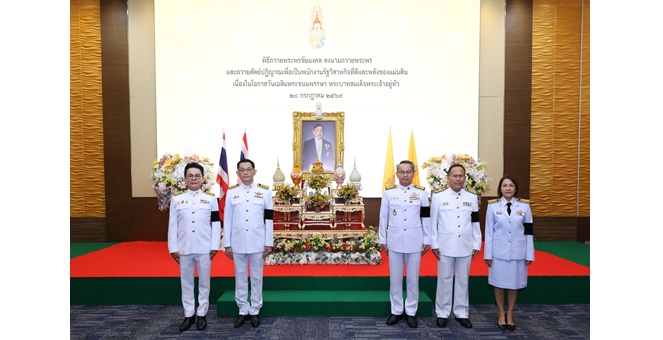 SME D Bank จัดพิธีถวายพระพรชัยมงคล พระบาทสมเด็จพระเจ้าอยู่หัว เนื่องในโอกาสวันเฉลิมพระชนมพรรษา 28 กรกฎาคม 2569