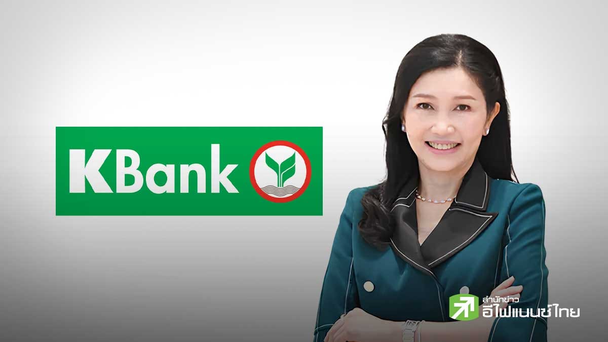 `ขัตติยา` ถอดบทเรียนวิกฤตต้มยำกุ้ง-โควิด ชี้ธุรกิจต้องเรียนรู้อดีต เตรียมพร้อมรับโลกผันผวน