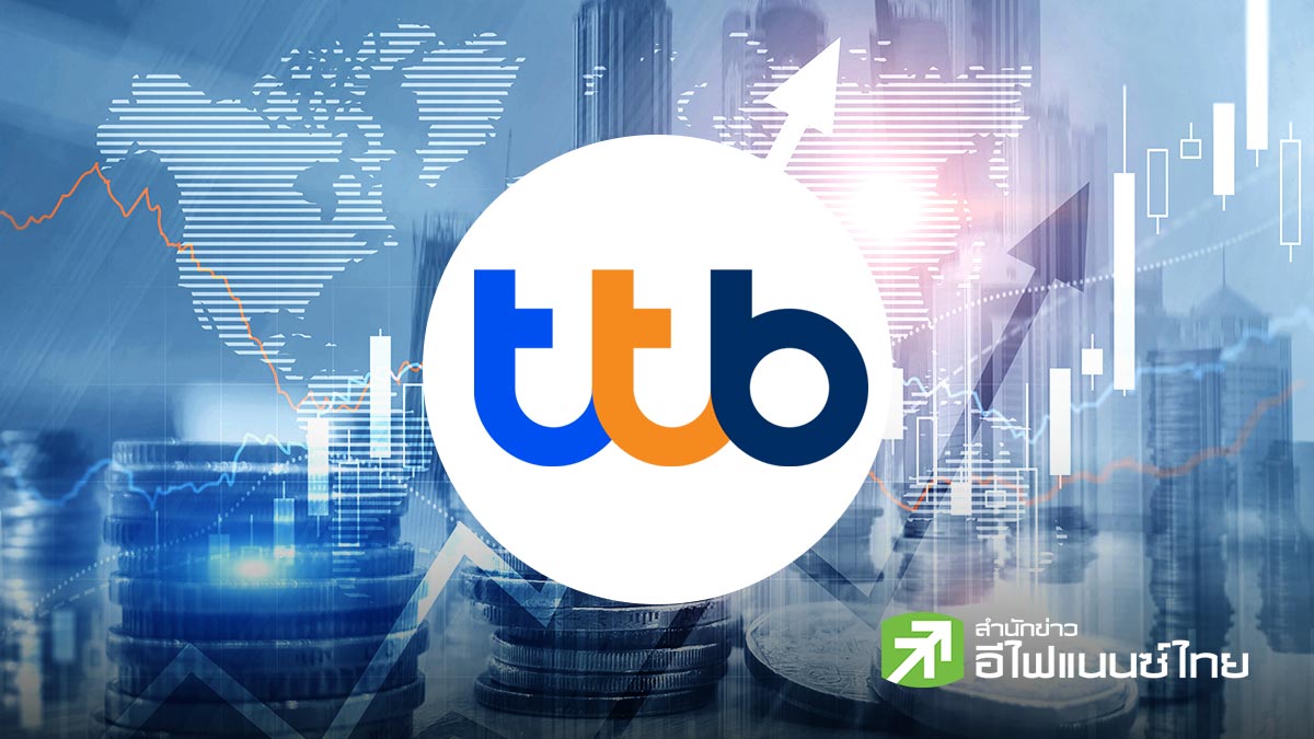 สรุป Earnings Call : TTB เผยครึ่งปีหลัง รุกสินเชื่อที่ให้ผลตอบแทนสูง มั่นใจกด NPL ตามเป้า