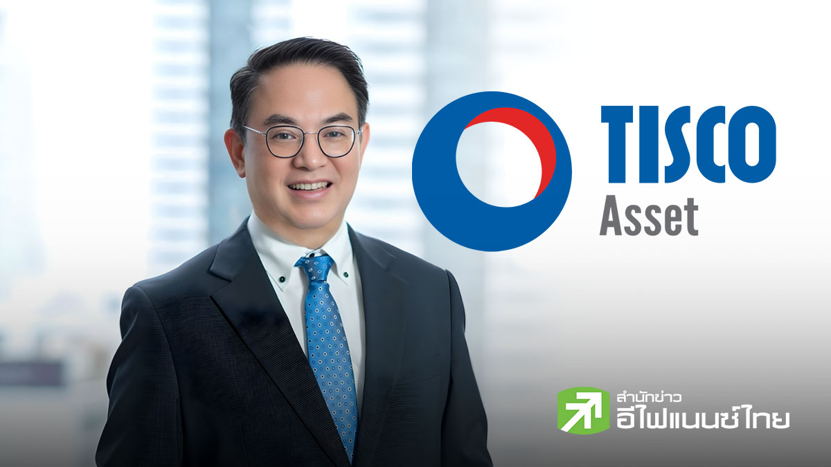 บลจ.ทิสโก้ โชว์ฟอร์มเพิ่มโอกาสสร้างผลตอบแทนให้ลูกค้า บริหารกองทุนหุ้นไทยสุดฝีมือ - ประกาศจ่ายจ่ายปันผล 6 กองรวด