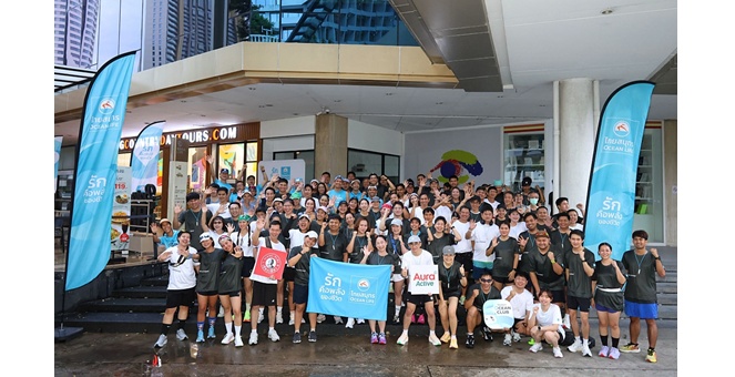 OCEAN LIFE ไทยสมุทรประกันชีวิต จับมือ ‘Team Beyond’ นำทัพนักวิ่งสัมผัสเสน่ห์คลาสสิกย่านย่านเก่า ‘ตลาดน้อย-ทรงวาด’