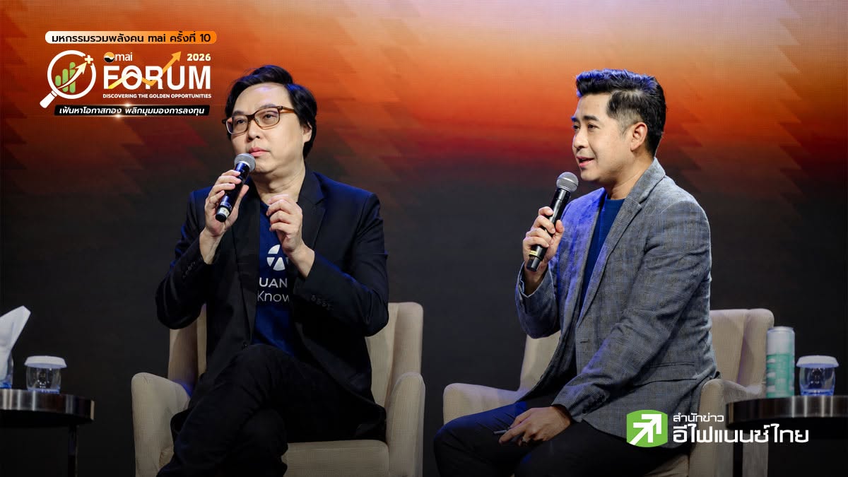 โบรกเกอร์ฯ ชี้ `ปันผลสูง-พีอีต่ำ` คือ โอกาสทอง