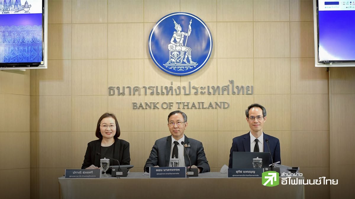 ธปท.ระบุ ขึ้นดอกเบี้ย เมื่อศก.โตกลับสู่ศักยภาพ ย้ำ GDP 2.3% ยังต่ำ-ฟื้นไม่ทั่วถึง