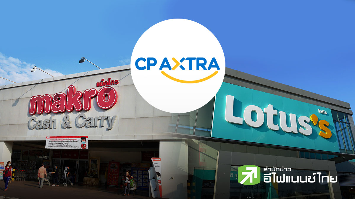 ส่องกล้อง CPAXT : จับตา ไทยช่วยไทยพลัส - ธุรกิจในมาเลย์ ช่วยผลงาน Q2/69 ได้แค่ไหน?
