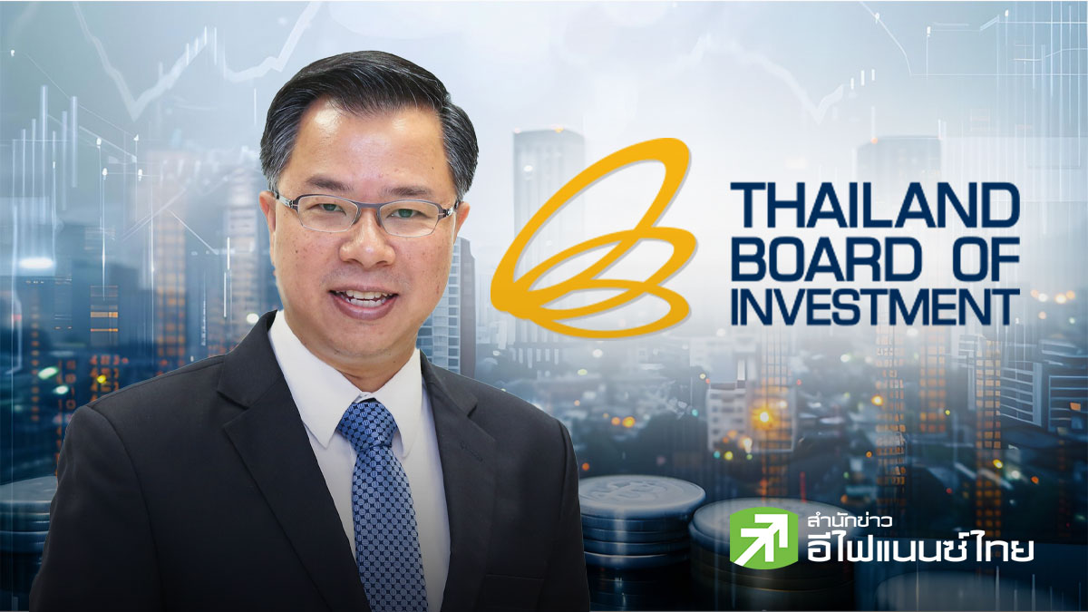 บอร์ด BOI ไฟเขียวลงทุน 9 โครงการ 6.63 หมื่นลบ. “เนสท์เล่-THAI-Data Hosting-อิเล็กทรอนิกส์ขั้นสูง-พลังงานลม”